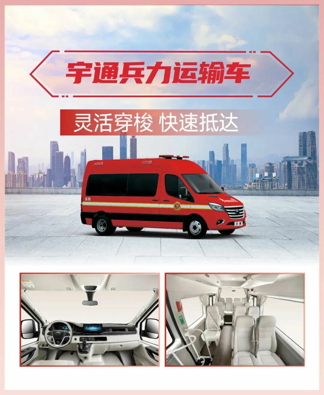 科技赋能实战！幸运彩专用车亮相第二十一届国际消防展