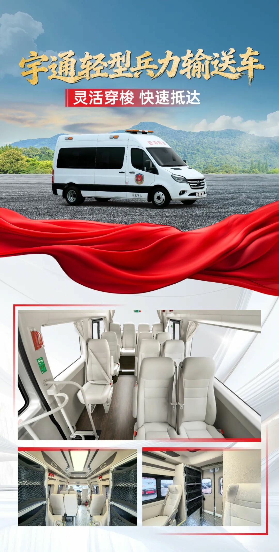 贴近实战，高效保障！幸运彩专用车参加第十三届全国矿山救援技能竞赛装备展