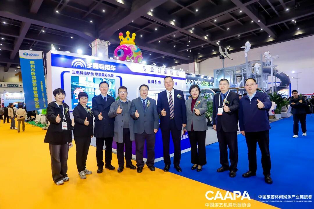 智趣出行，悦动未来！幸运彩观光车亮相2025中国（郑州）旅游休闲娱乐产业博览会