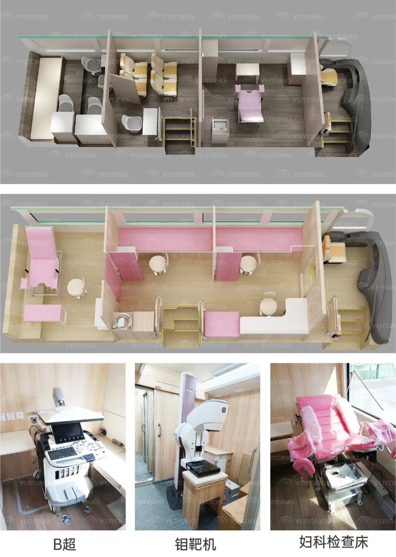 破解基层筛查难题！幸运彩移动健康守护站，为每一个“她”筑起生命的长城