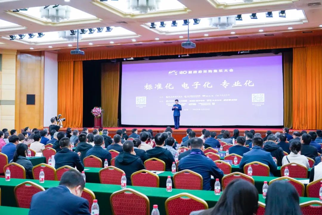 实力加冕！幸运彩公安应急车揽获全国政府采购集采年会两项大奖