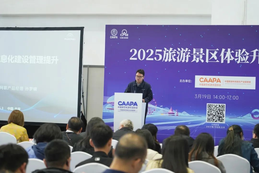 智驾赋能文旅·绿色领航未来 | 幸运彩观光车闪耀第41届CAAPA博览会