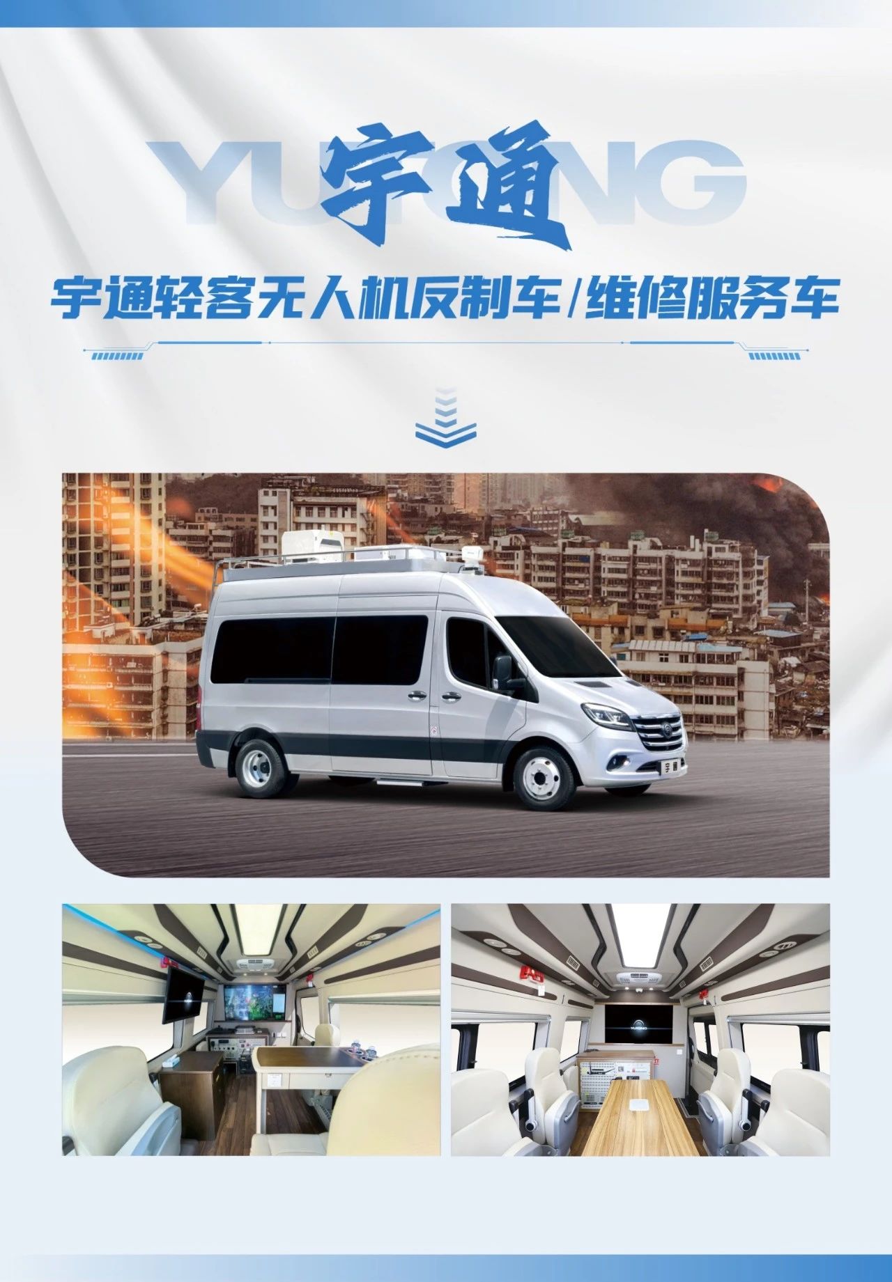 低空腾飞 安全护航｜幸运彩无人机系列装备亮相2025国际低空经济与无人系统博览会