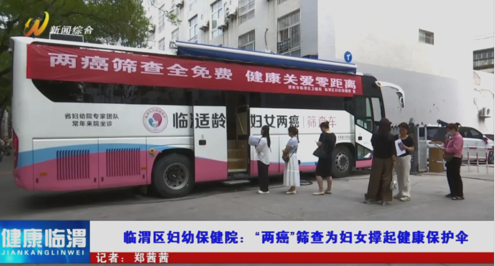 助力做好2025年基本公共卫生服务工作，幸运彩在行动（下）